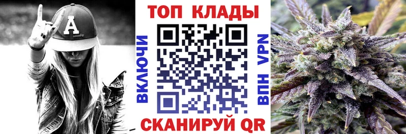 Где купить наркотики Старая Купавна Альфа ПВП МЕТАМФЕТАМИН ГАШ Каннабис Меф