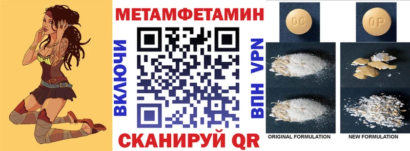 Amphetamine Premium  omg ONION  Старая Купавна 