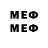 МЕФ 4 MMC Adima D