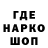 ГЕРОИН гречка Karim Madueno