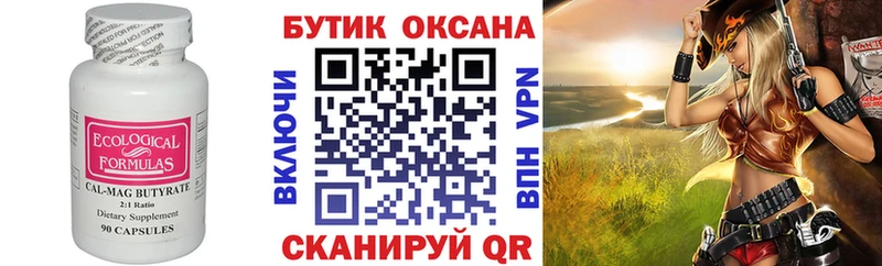 нарко площадка какой сайт  Старая Купавна  БУТИРАТ BDO 33%  купить  