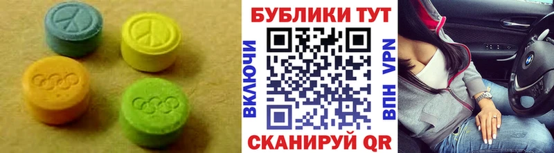 ЭКСТАЗИ 280 MDMA  магазин продажи   Старая Купавна 