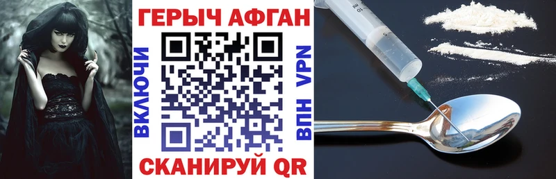 ГЕРОИН белый  Старая Купавна 