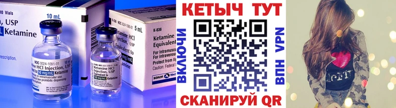 купить закладку  Старая Купавна  Кетамин VHQ 