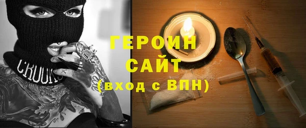 спайс Абинск