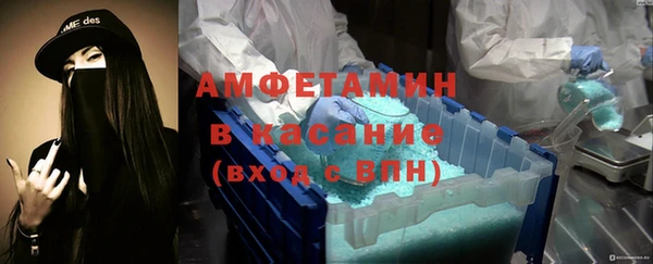 COCAINE Абдулино