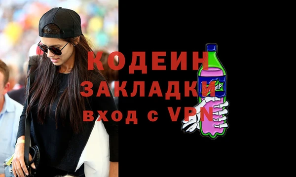 а пвп мука Новокубанск
