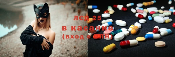стафф Нягань