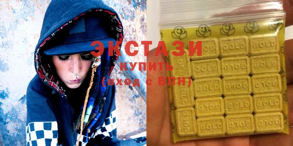ECSTASY Нязепетровск