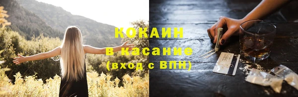синтетический гашиш Абаза